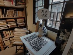 -邊城書店