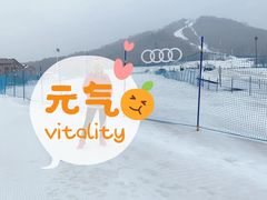 -长白山万达国际度假区