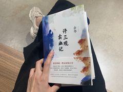 -扶光书店(中环店)