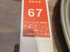 -熙盛源(复兴路店)