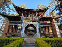 -巍山古城