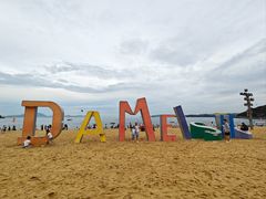 -大梅沙海滨公园