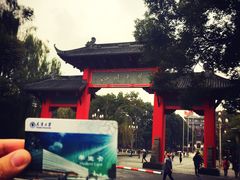 -四川大学(望江校区)