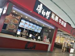门面-奈雪的茶(深圳北站店)