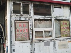 门面-老城里煎饼果子(元纬路店)