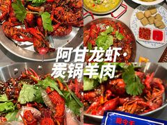 -阿甘龙虾·重庆麻麻鱼(中豪店)