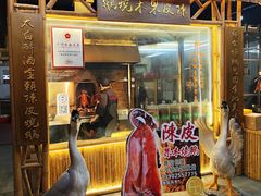 -丰收碗·陈皮果木烧鹅·23年老字号