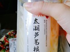 -美味之家·湖景农家乐(太湖东山店)