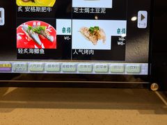 -京樽回転寿司(奥林匹克店)