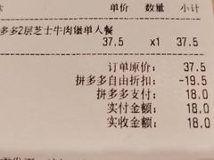 -汉堡王(常熟美城店)