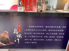 -鸡鸣赐茶(鸡鸣寺路店)