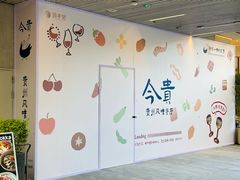 -中海环宇荟