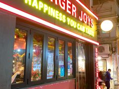 门面-Burger Joys Central(中环士丹利街店)