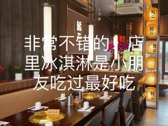 -龍二烧肉酒场(九亭店)