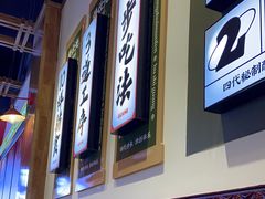 -胡仕光陵水酸粉