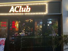 -AClub餐吧(富华里店)