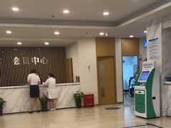 -上海仁爱医院