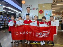 -新华书店白鹿书肆(市府路店)