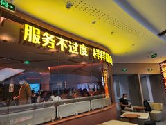 -巴奴毛肚火锅(京西大悦城店)