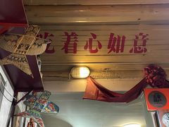 -炙热童年·老北京炙子烤肉(南锣鼓巷店)