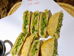 萝卜丝饼-那故事(建业·壹号城邦店)