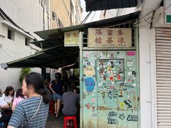 -多春茶室