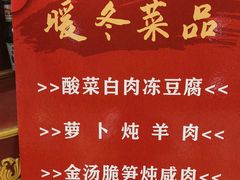 -大鸭梨烤鸭(房山店)