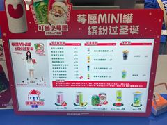 -酸奶罐罐(无锡滨湖万达店)
