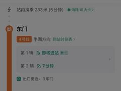 -福州长乐国际机场