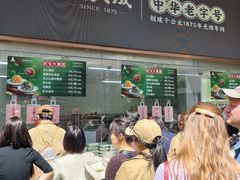 -沈大成(南京东路店)