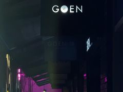 -GOEN·缘