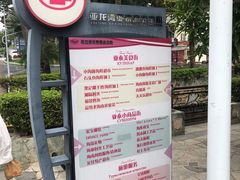 -亚龙湾亚泰商业街