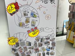 -天娱广场