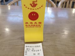 -佬钱湾仔(衣裳街店)