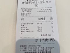 -太兴餐厅(东方广场分店)