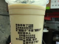 -放哈·甜醅子奶茶创造者(正宁路店)