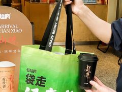 -莓超疯(百源店)