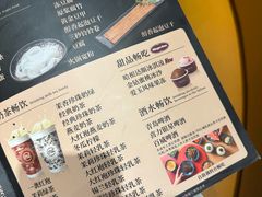-湊湊火锅·茶憩(合生汇购物中心店)