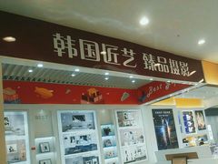 -新世界百货(顺义店)