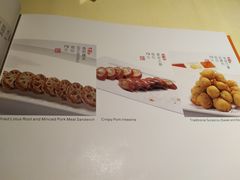 -惠食佳(滨江大公馆店)