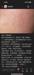 -上海时光整形外科医院