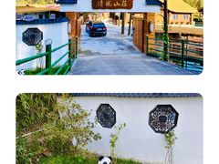 -宁波浙东大竹海景区