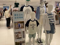 -优衣库(重庆星光时代广场店)
