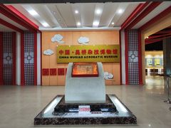 -吴桥杂技大世界
