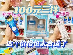 -唯品会(北京国瑞城店)
