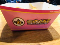 -四环冷面王(西单华威约饭街店)