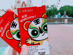 -北京石景山游乐园