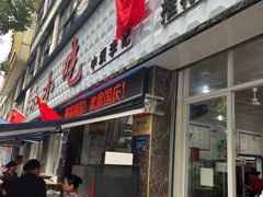 -李记小小吃(涪江路店)