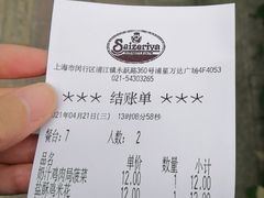 -萨莉亚意式餐厅(浦江万达广场店)