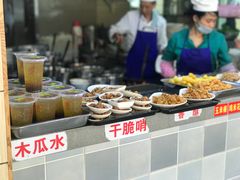 -端仕小锅(文林街店)